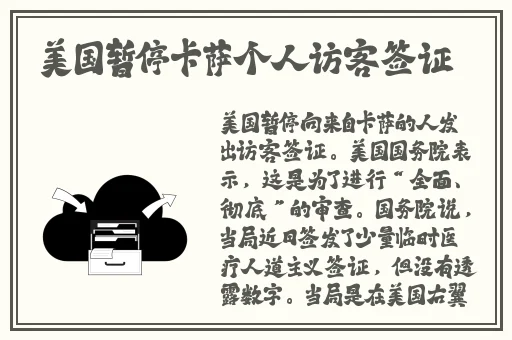 亚洲精品看不卡国产精品